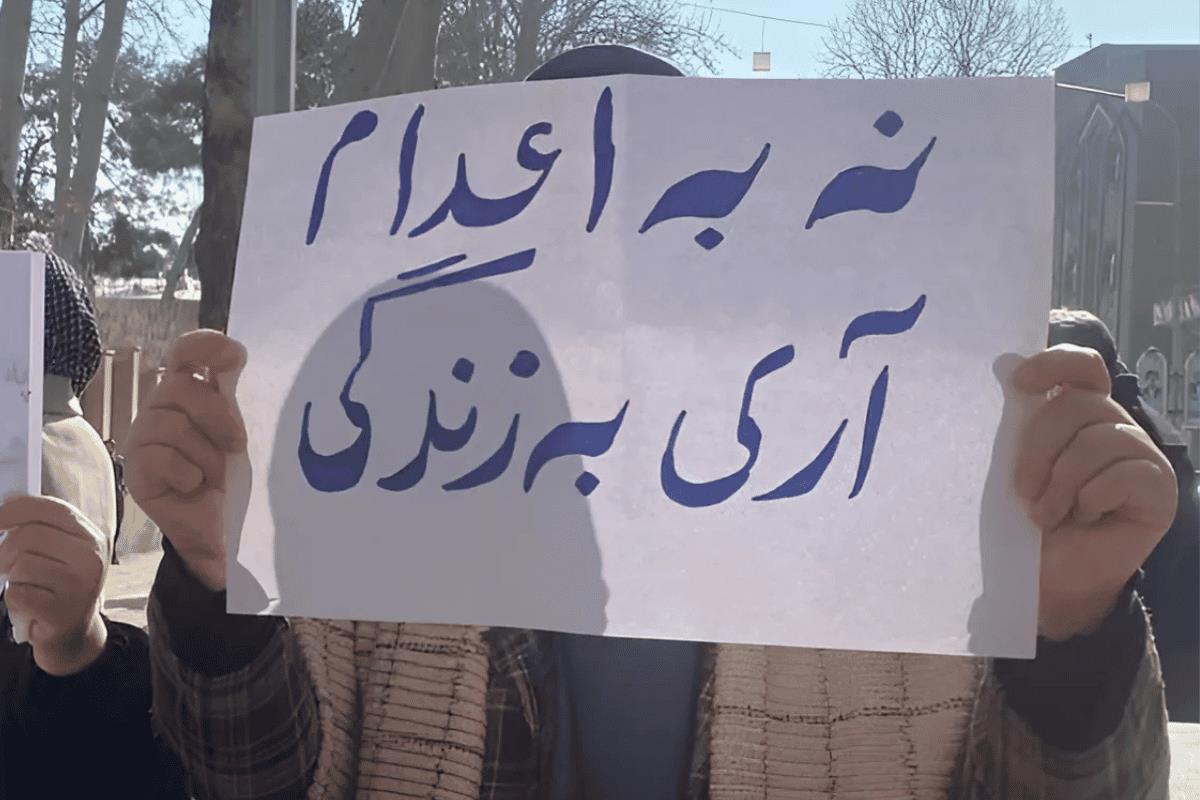 برای حق زندگی؛ فراتر از جان به‌در بردن