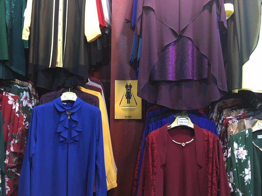 متلک و دست‌درازی دیگر قدیمی شده است