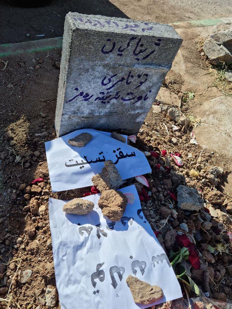 «ما» معاصر طغیان است