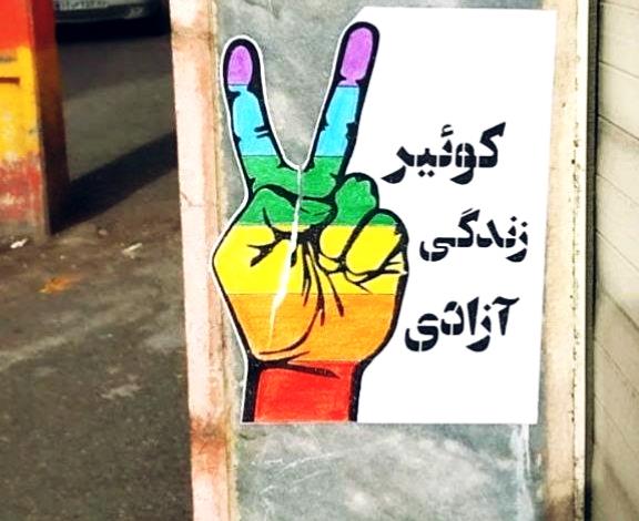 زن-ترنس‌کشی؛ از تشنج جمعی تا «پاکسازی» 