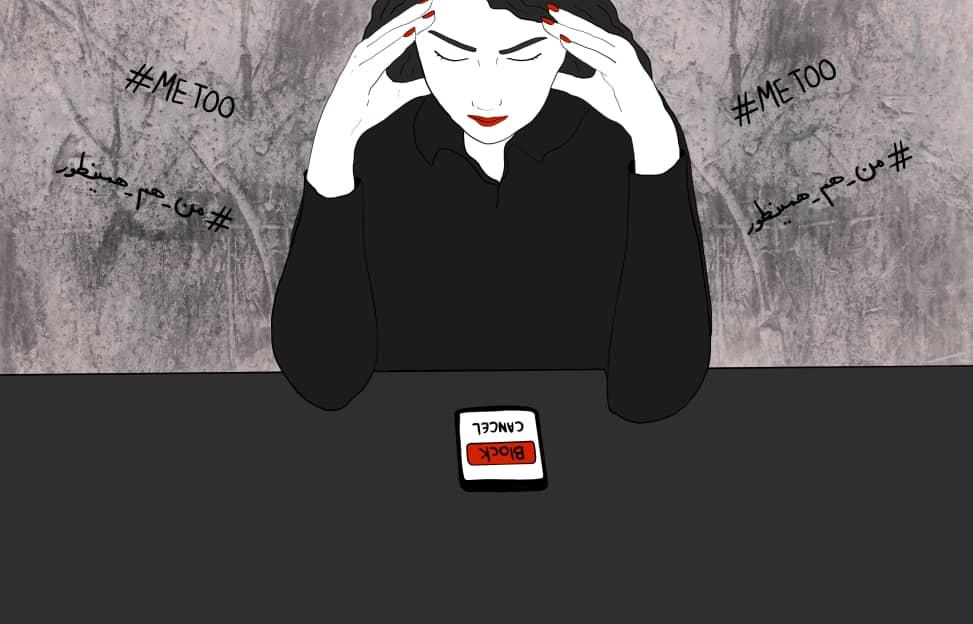 طرد آزارگر یا فرصتی برای جبران؛ انتخاب درست کدام است؟ 
