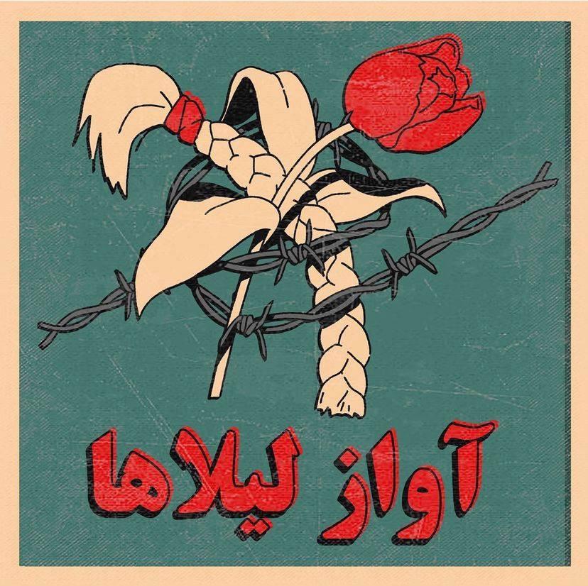 سرودِ زن-شدن در انقلابِ ژینا