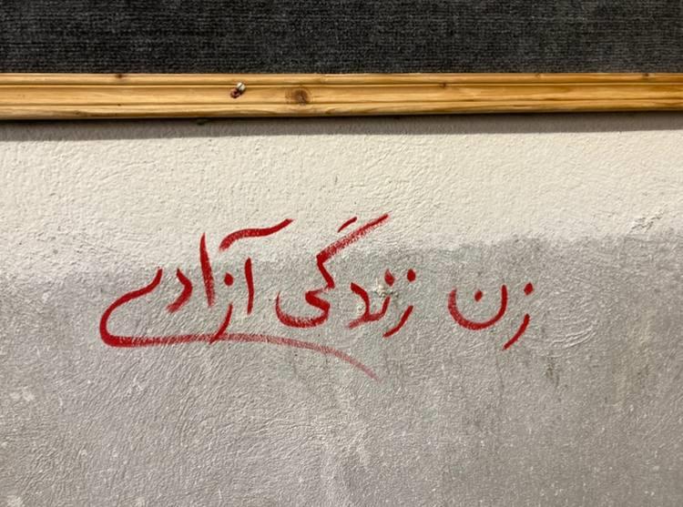 در خاست ما برای خواستِ رهایی، تقدم و تاخیر جنسیتی وجود ندارد