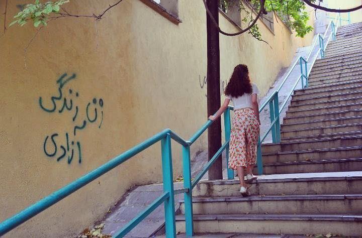 زمینی برای مقاومت