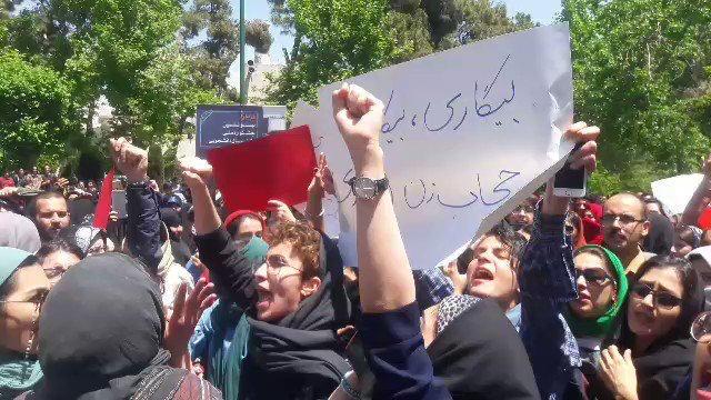 اعتراض به مداخله در پوشش دانشجویان در دانشگاه تهران