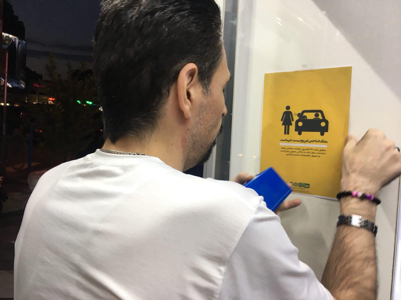 گزارش تصویری از نصب پوستر در مغازه‌های میدان ولیعصر